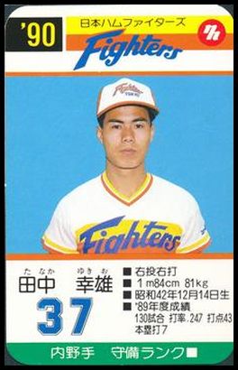 37 Yukio Tanaka